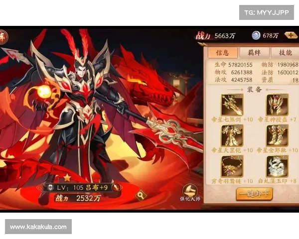 放开那三国:探寻神兵装备之秘 放开那三国:探寻神兵装备之秘