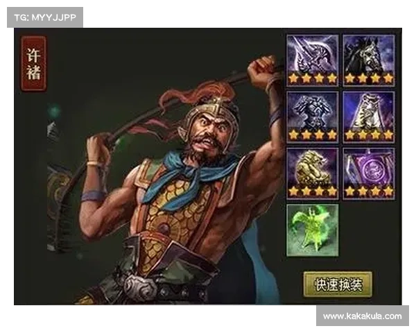 攻城许褚攻略 攻城许褚攻略