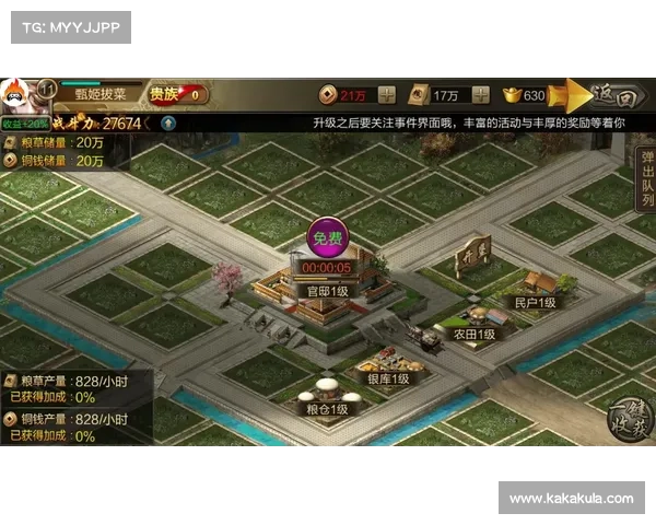 攻城三国:攻击提升秘籍,快速突破敌阵 攻城三国:攻击提升秘籍,快速突破敌阵