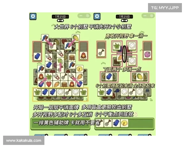 游戏秘籍宝典:探索通关秘诀 游戏秘籍宝典:探索通关秘诀