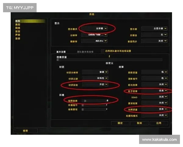 玩魔兽笔记本细节调高攻略
