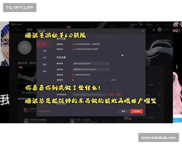 腾讯手游助手官方下载—腾讯手游助手app正版下载app：腾讯手游助手焕新官方下载 快来体验无缝游戏乐趣