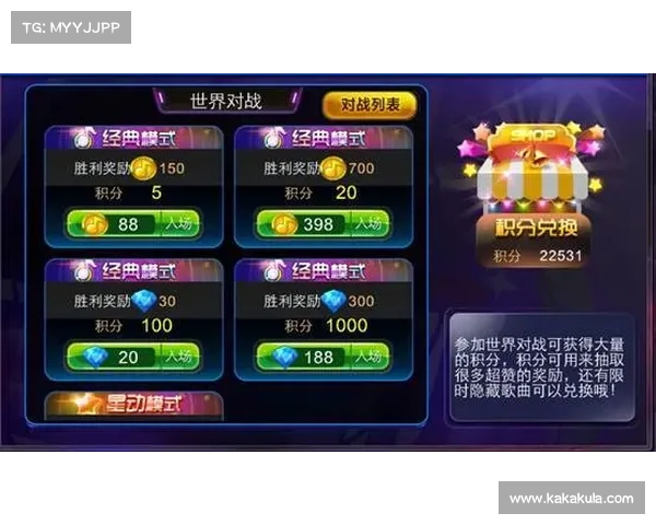 节奏大师攻略大全