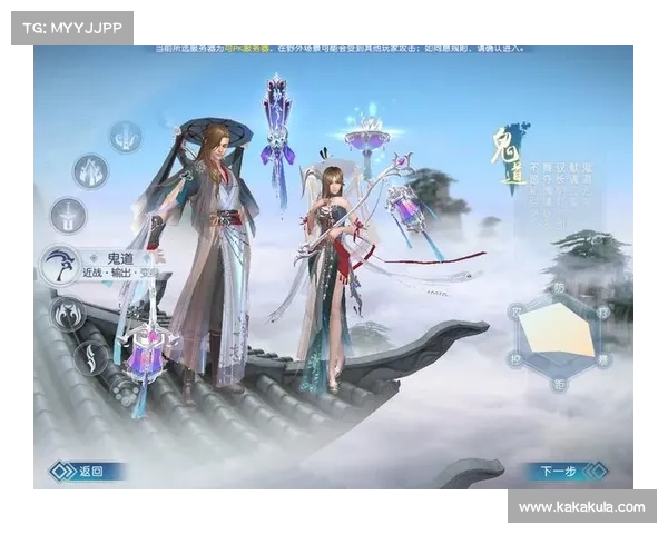 诛仙手游咯咯哒 诛仙手游咯咯哒