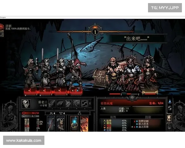 邪神部落征伐记:暗黑诸神覆灭之旅 邪神部落征伐记:暗黑诸神覆灭之旅