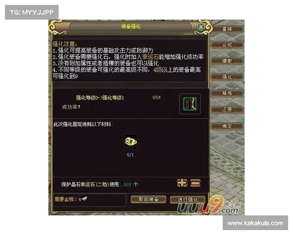重铸装备：幻想三国志2宠物的新征程